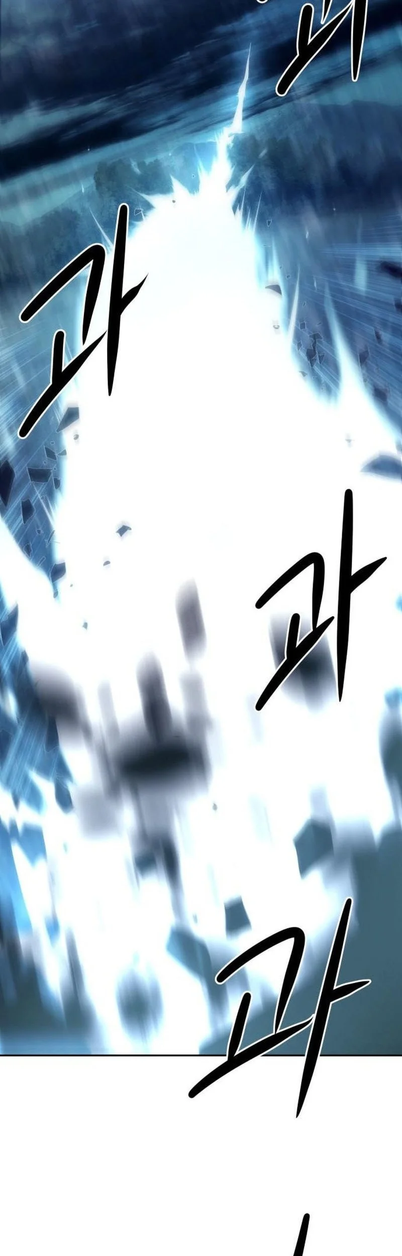 Becoming the Swordmaster Rank Young Lord of the Sichuan Tang Family Chapter 105 Fix Gambar 18